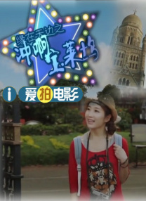 海角视频在线
